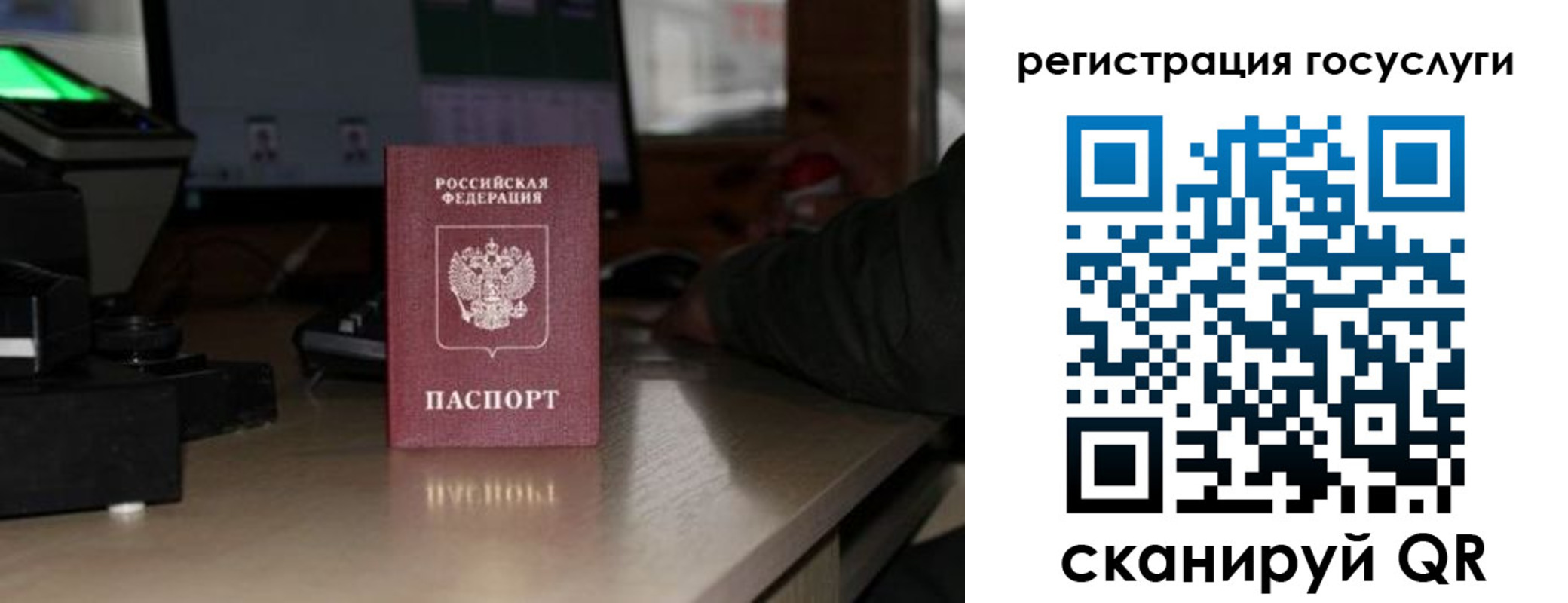 прописка законно в Петров Вале