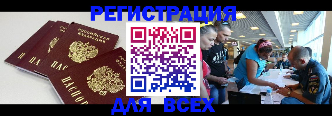 регистрация для дет. сада в Петров Вале