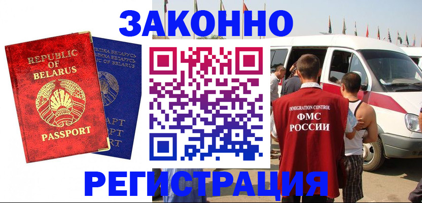 временная регистрация госуслуги в Петров Вале